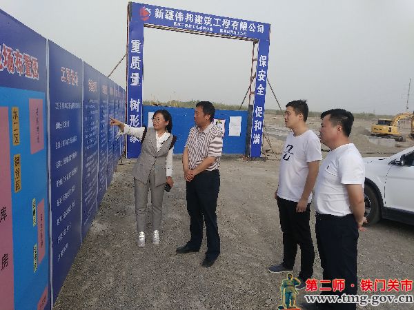 QQ图片20190606185713