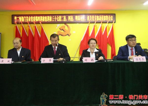 立足“解剖麻雀” 祛除作风顽疾 ---师市党委第六轮巡察第四巡察组常规巡察37团基层党支部掠影)}