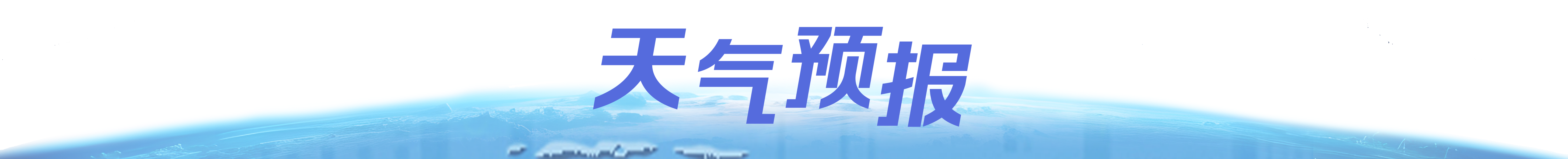 ""