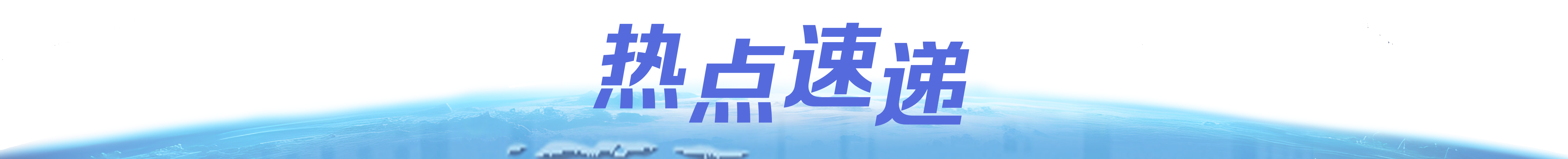 ""