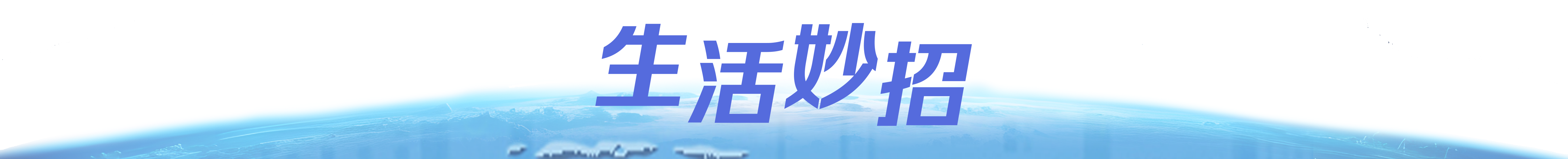 ""