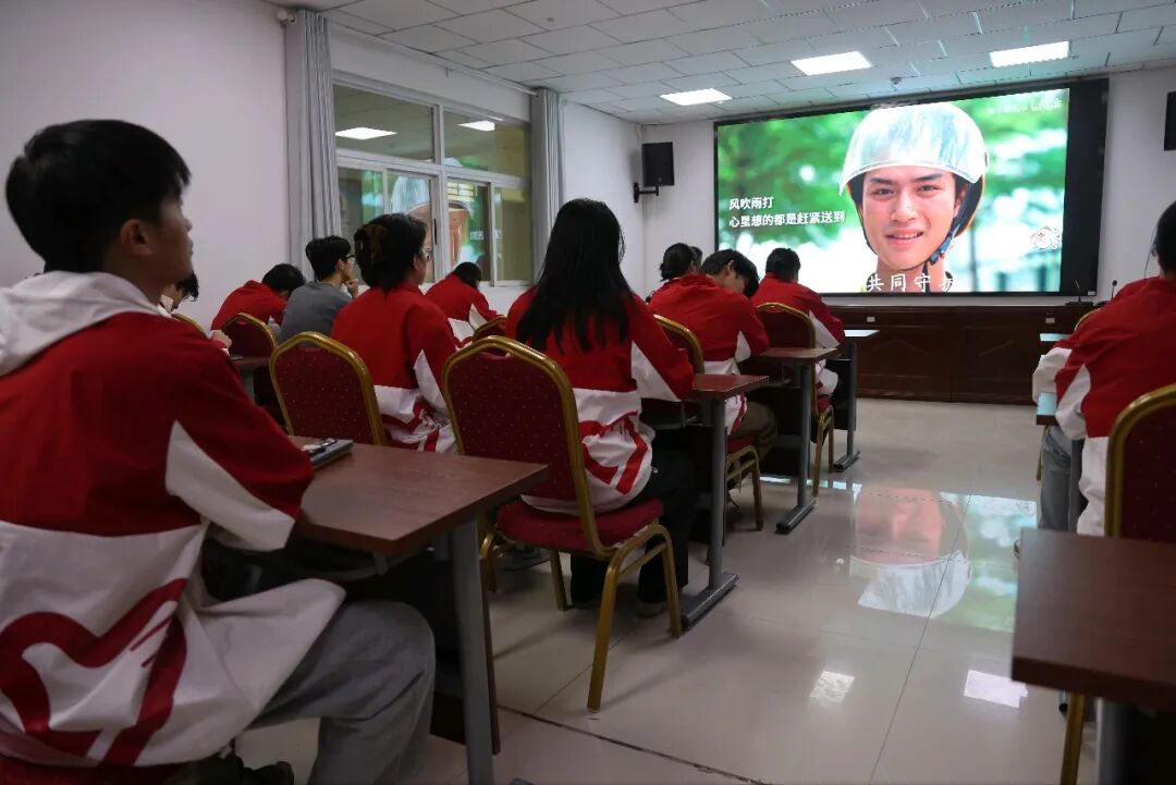 ""